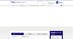 Desktop Screenshot of mizuho-fg.co.jp